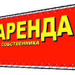 Рекламные перетяги — просто и эффективно
