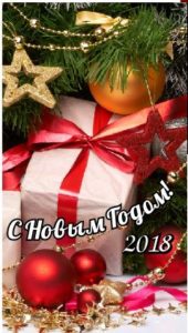 уличгый новогодний баннер-5